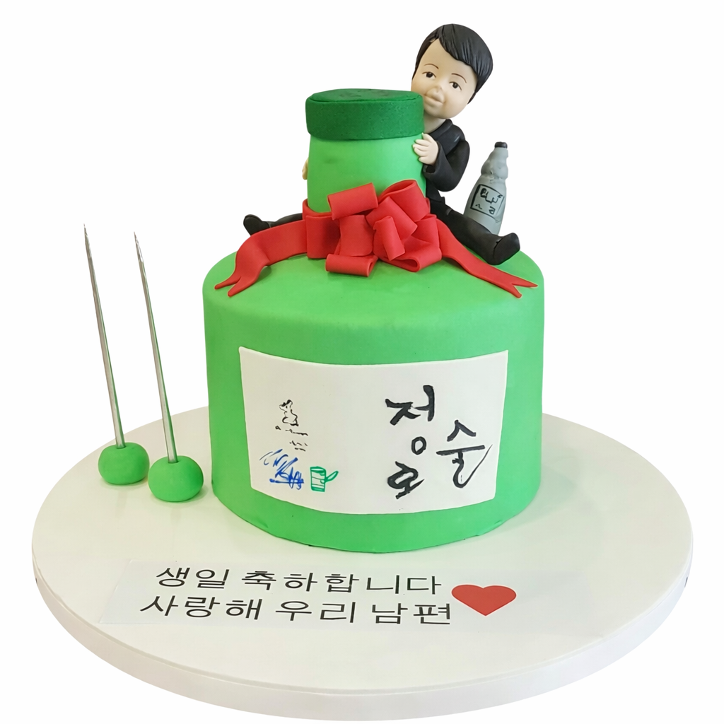 Modern Kore Butik Pastası