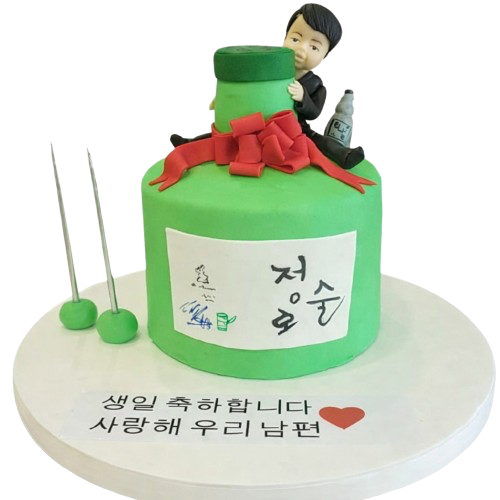 Modern Kore Butik Pastası